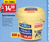 Вершкове топлене масло Polmlek