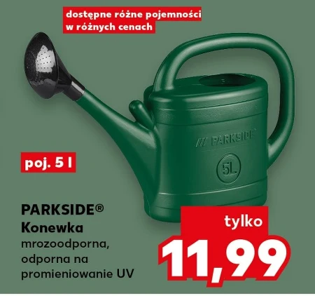 Лійка Parkside
