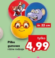 Футбол