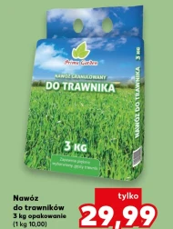 Добрива Gardenic