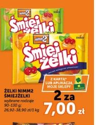 Желе Nimm2
