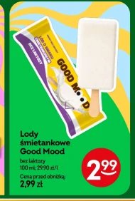 Безлактозне морозиво Good Mood