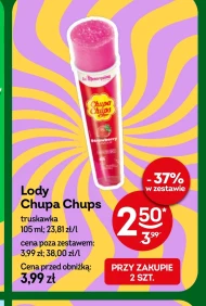 Морозиво Chupa Chups