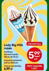 Морозиво Big Milk