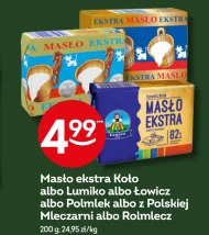Вершкове масло Lumiko