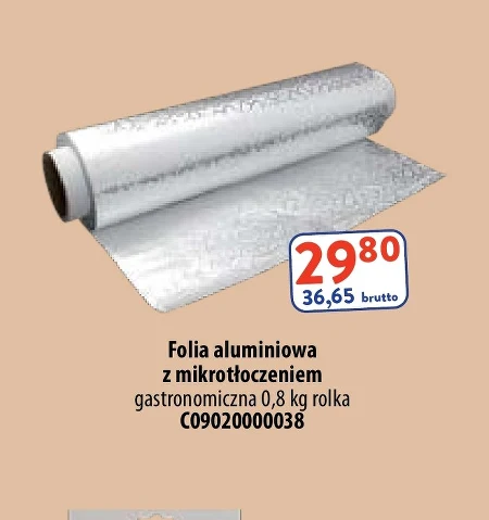 Алюмінієва фольга Folia