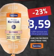 Курка Tarczyński