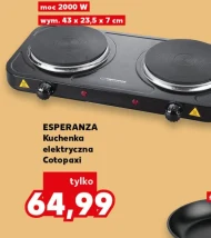 Електрична плита Esperanza