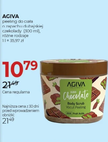 Пілінг Agiva