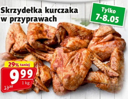 Курячі крильця