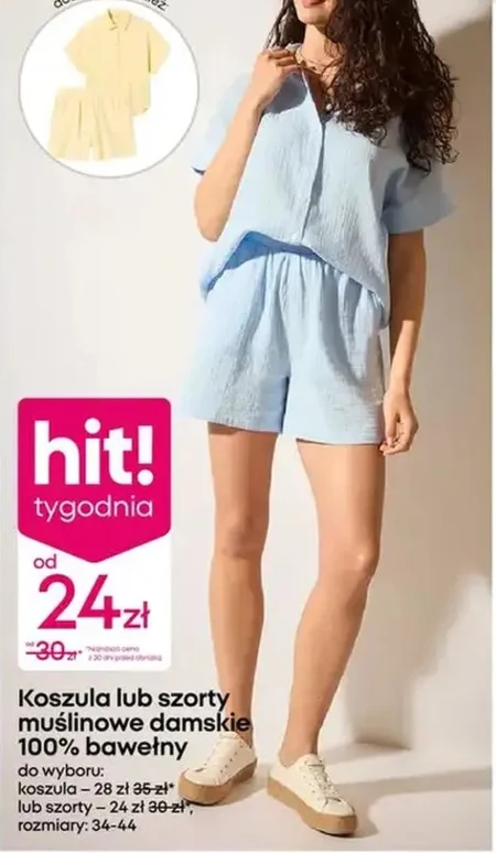 Жіночі шорти Hit