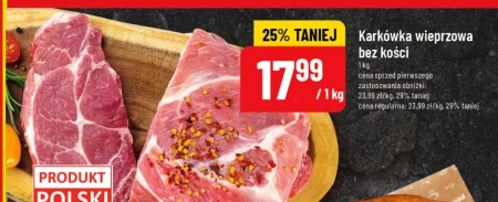 Шия