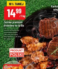 Набір для домашньої птиці Drobimex