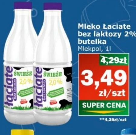 Безлактозне молоко Mlekopol