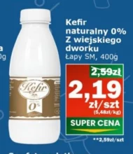 Кефір Łapy