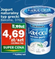 Натуральний йогурт Bakoma