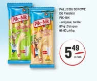 Сирні палички Dziugas