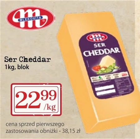 Сир Mlekovita