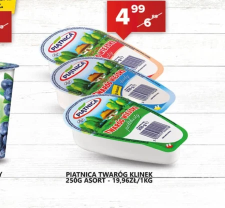 Сир Piątnica