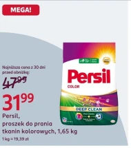 Пральний порошок Persil