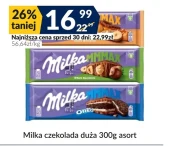 Шоколад Milka