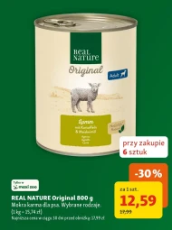 Корм для собак Maxi natural