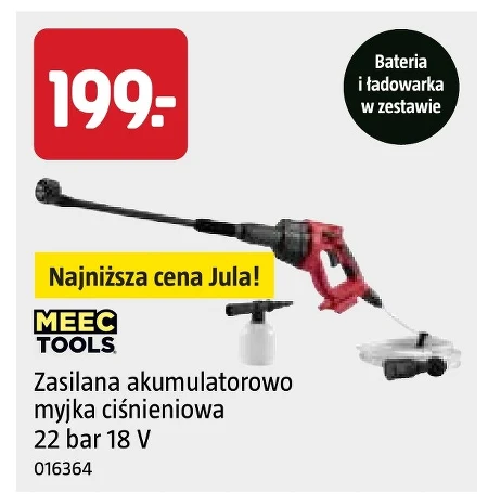 Мийка високого тиску Meec Tools