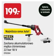 Мийка високого тиску Meec Tools