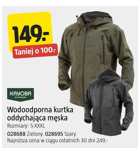 Чоловіча куртка Kayoba