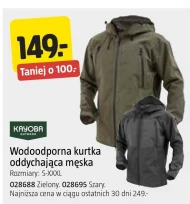 Чоловіча куртка Kayoba