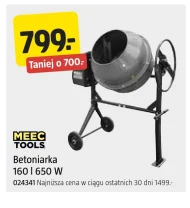 Бетонозмішувач Meec Tools