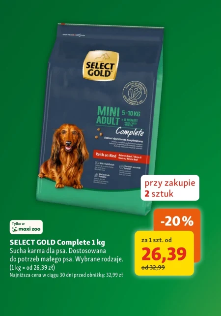 Корм для собак Select Gold