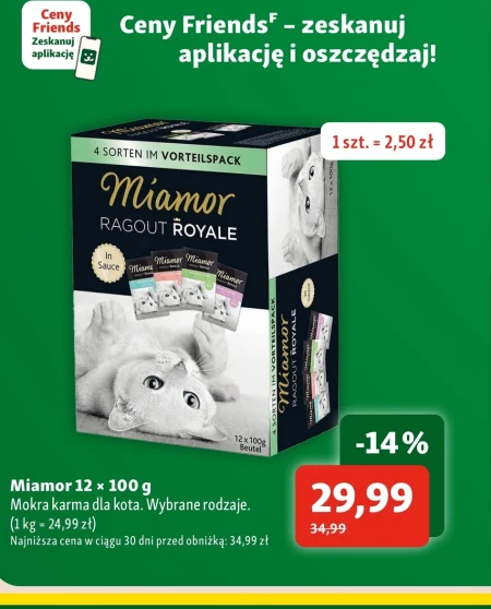 Вологий корм для котів Miamor
