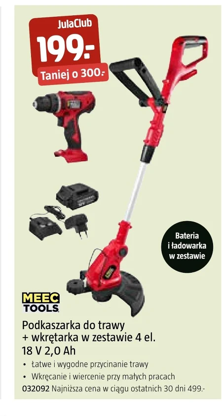 Тример Meec Tools