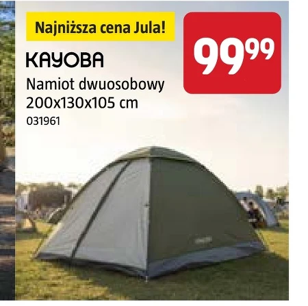 Намет Jula