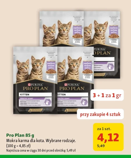 Вологий корм для котів Pro Plan