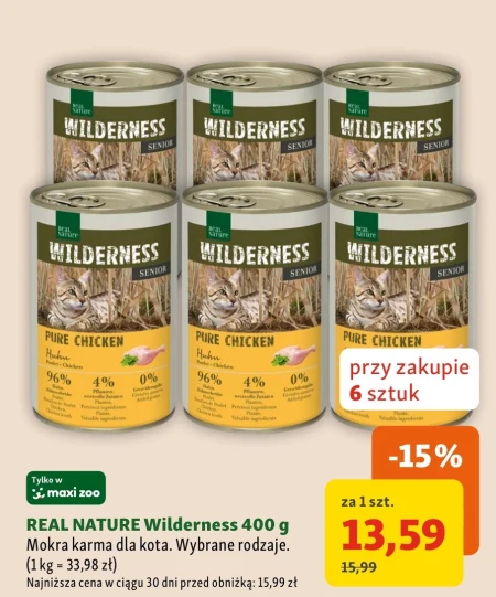 Вологий корм для котів Wilderness