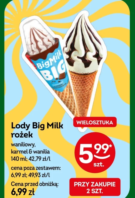 Морозиво Big Milk