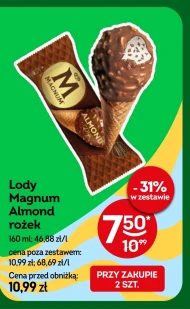 Морозиво Magnum
