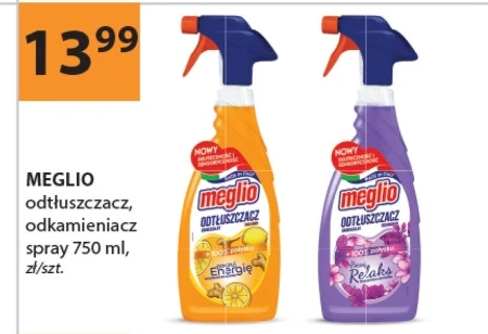 Знежирювач Meglio