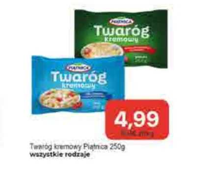 Сир Piątnica