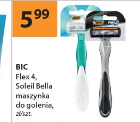 Бритва для гоління Bic