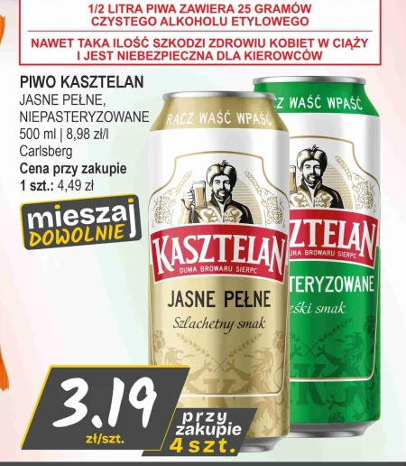 Пиво Kasztelan
