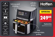 Фритюрниця Hoffen