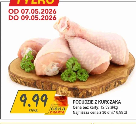 Куряча гомілка