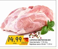 Свиняча лопатка