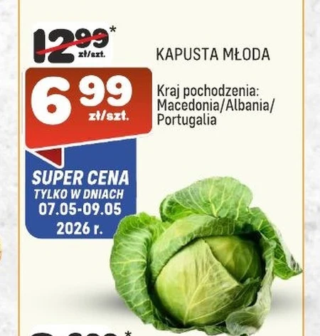 Молода капуста