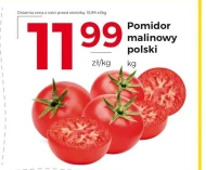 Помідори