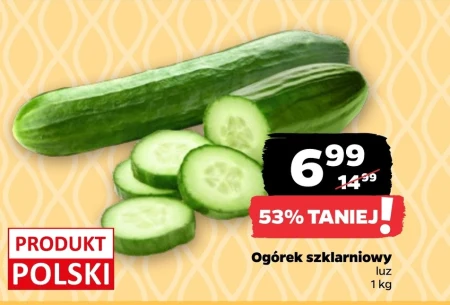 Огірок Polski