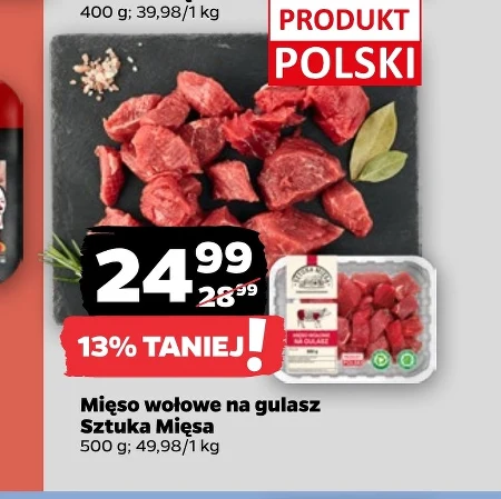 Яловичина Sztuka Mięsa